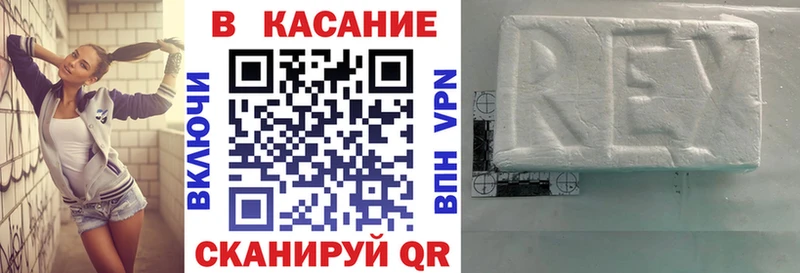 Наркошоп купить ГАШ  Канабис  Cocaine  Alpha PVP  Мефедрон  Райчихинск