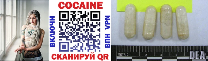 Купить  Райчихинск  COCAIN Колумбийский 
