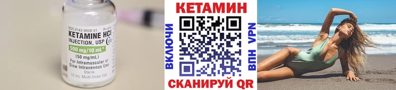 КЕТАМИН VHQ  Купить  Райчихинск 