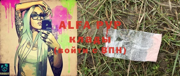 мяу мяу кристалл Елабуга