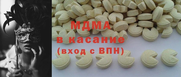 бутик Ельня