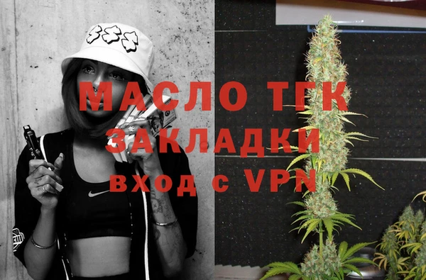 мяу мяу кристалл Елабуга