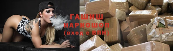 бутик Ельня