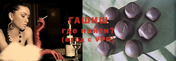 бутик Ельня