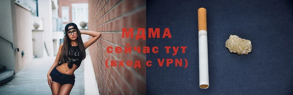 бутик Ельня