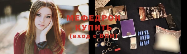 бутик Ельня