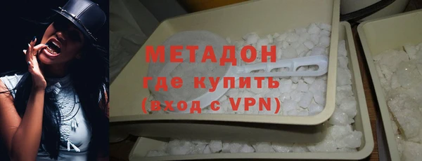 мяу мяу кристалл Елабуга