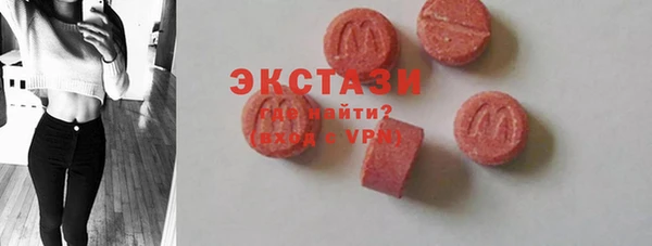 бутик Ельня