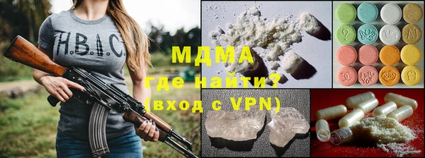 бутик Ельня