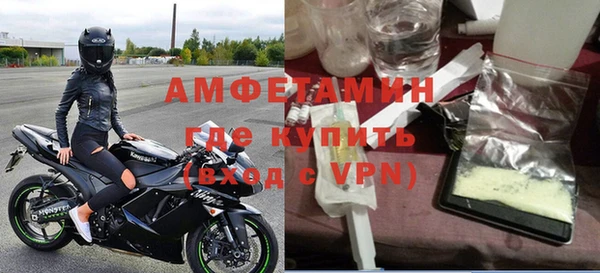 бутик Ельня