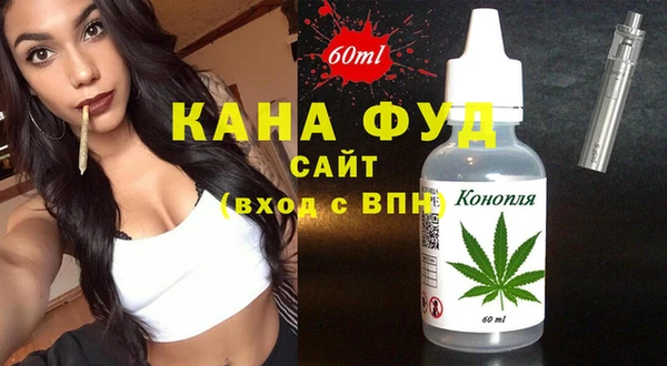 мяу мяу кристалл Елабуга