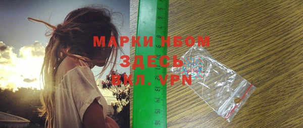 мяу мяу кристалл Елабуга
