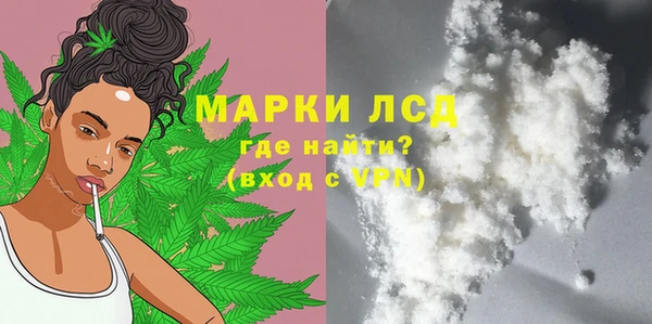 мяу мяу кристалл Елабуга