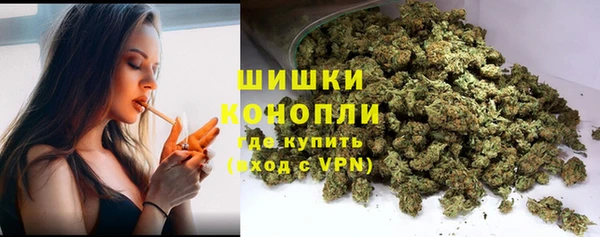 мяу мяу кристалл Елабуга