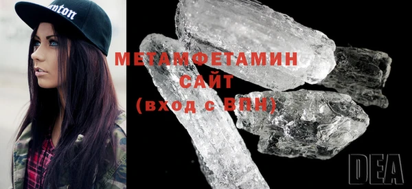 мяу мяу кристалл Елабуга
