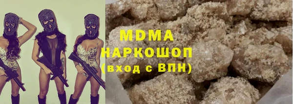 мяу мяу кристалл Елабуга