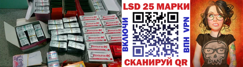 Лсд 25 экстази ecstasy  Купить где  Райчихинск 