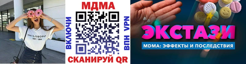 MDMA crystal  Купить закладки  Райчихинск 