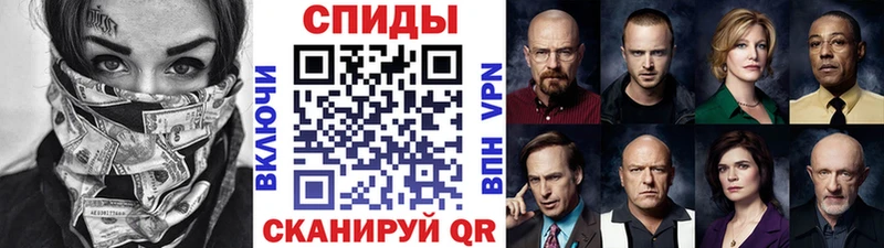 Метамфетамин витя  Купить  Райчихинск 