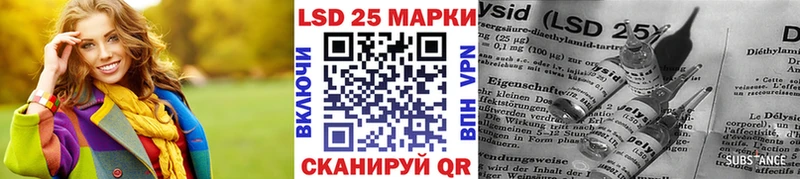 Марки N-bome 1,5мг  Купить где  Райчихинск 