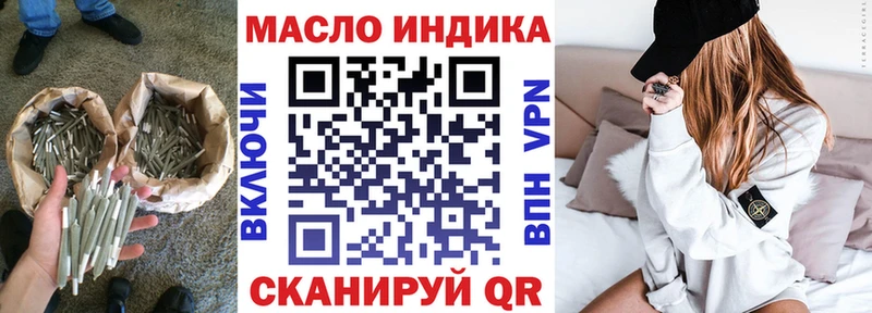 Купить где Райчихинск Дистиллят ТГК THC oil
